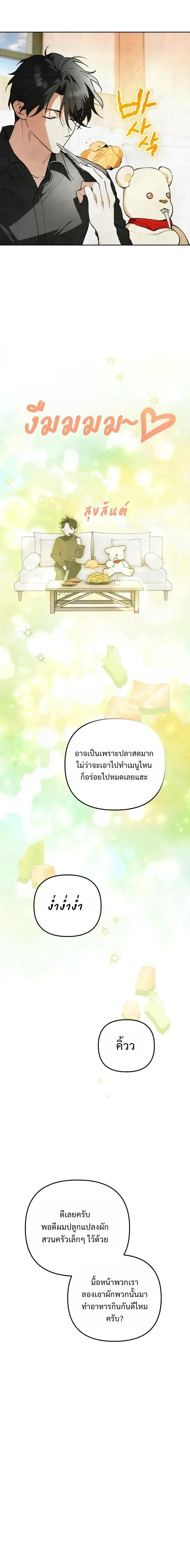 หน้าที่ 33