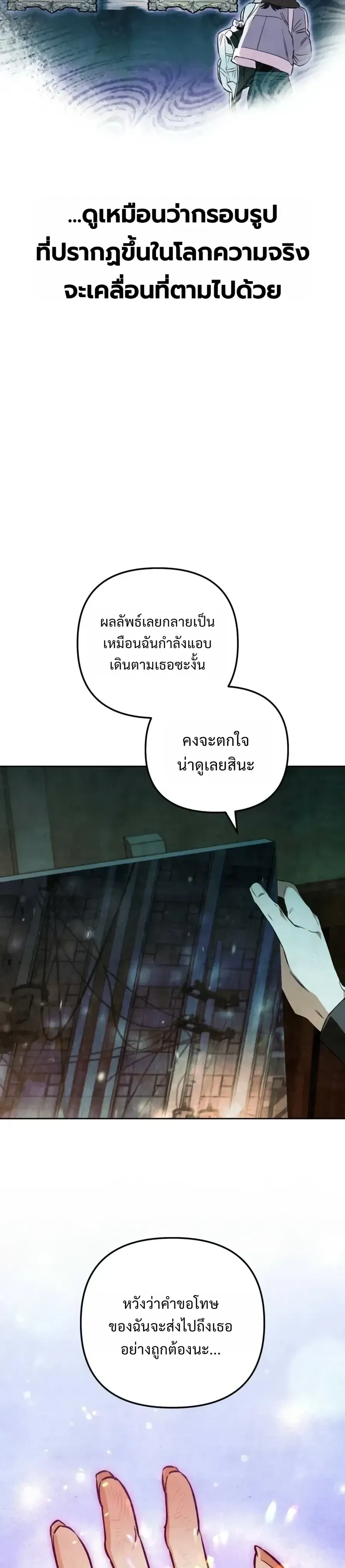 หน้าที่ 34