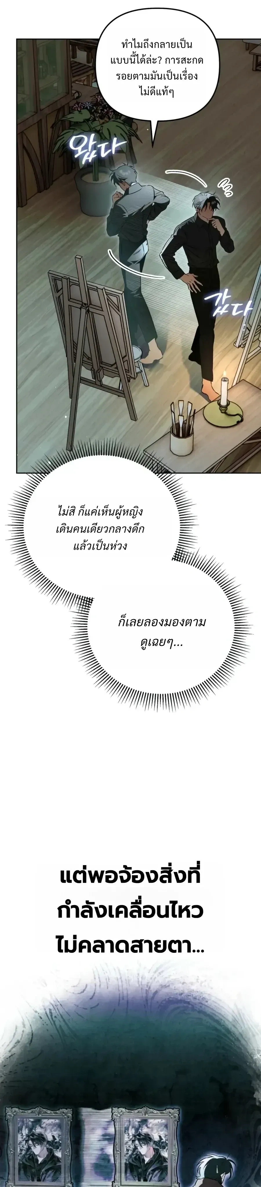 หน้าที่ 33