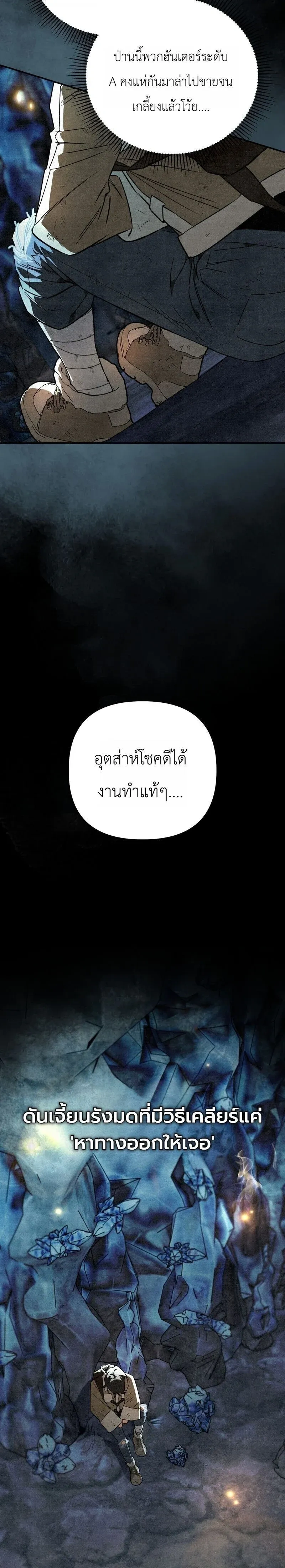 หน้าที่ 37