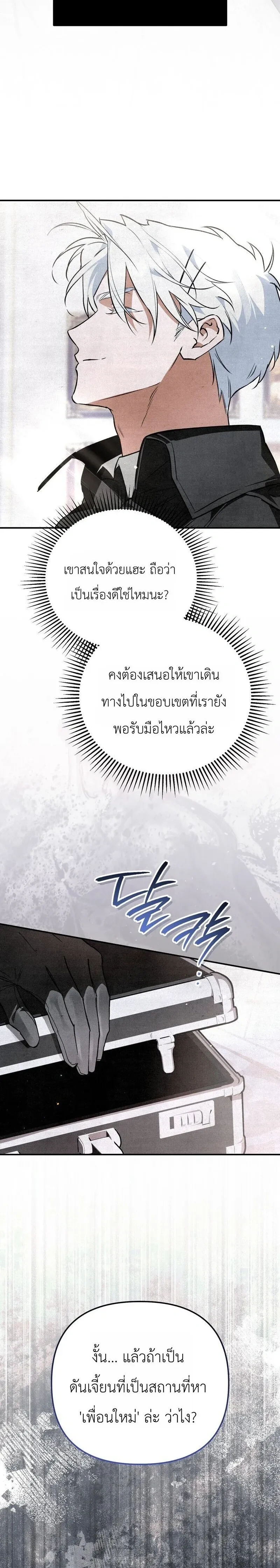 หน้าที่ 32