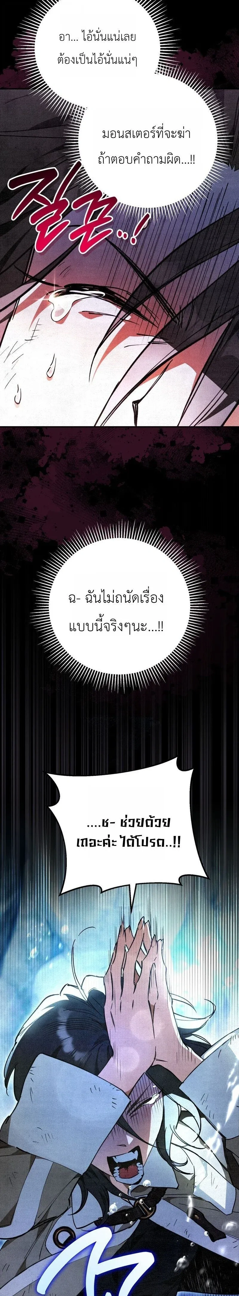 หน้าที่ 35