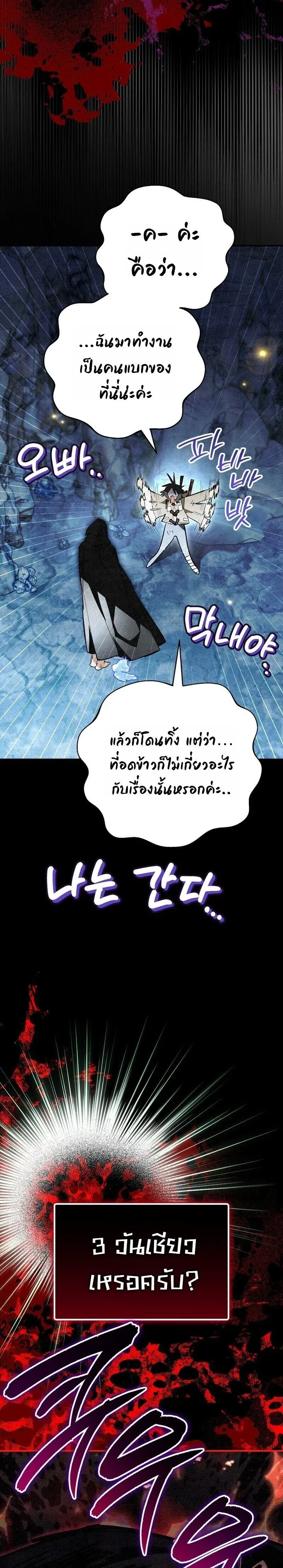 หน้าที่ 38