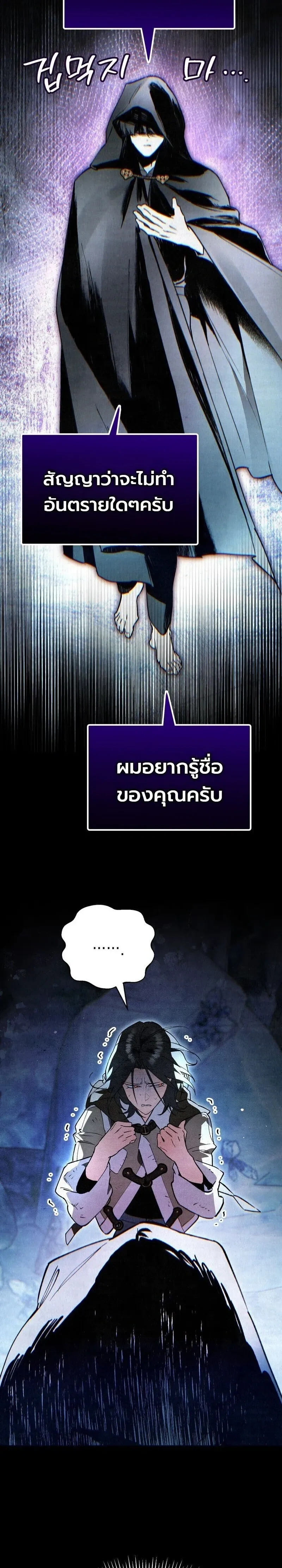 หน้าที่ 32