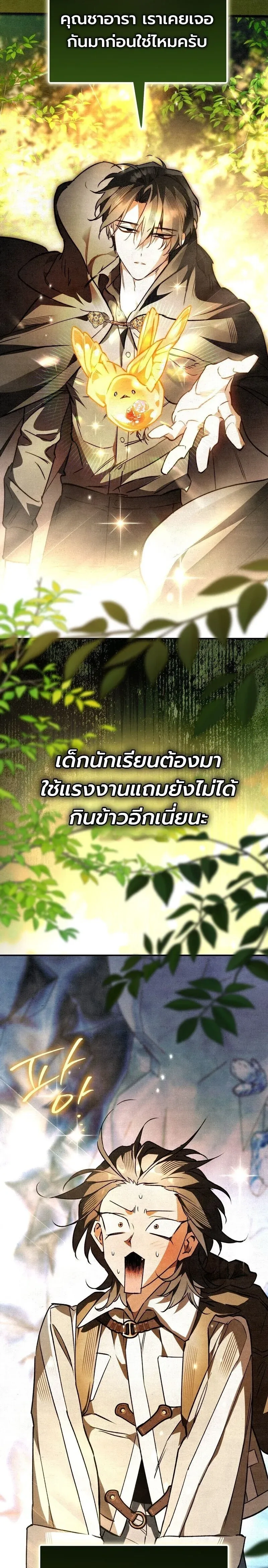 หน้าที่ 41