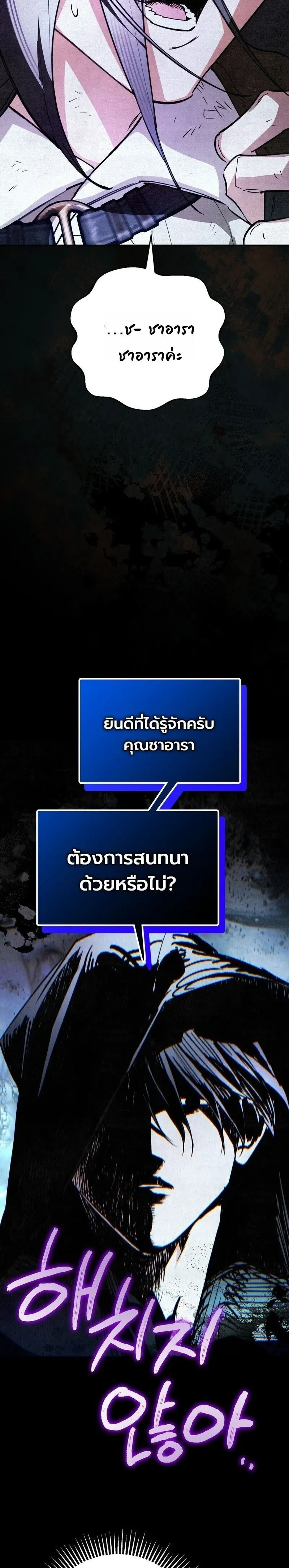 หน้าที่ 34