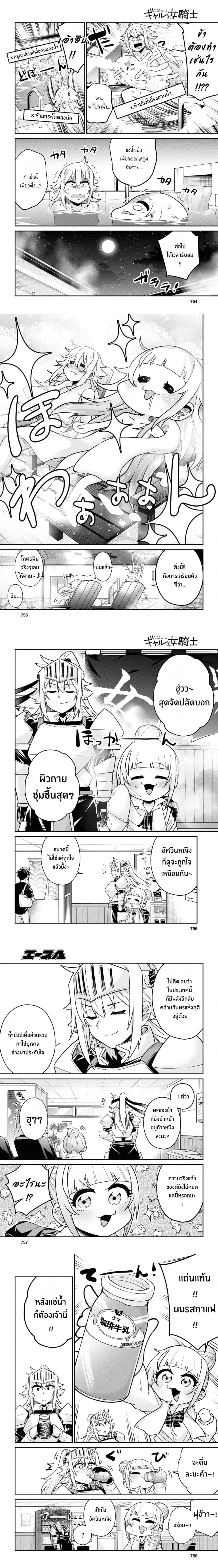 หน้าที่ 4