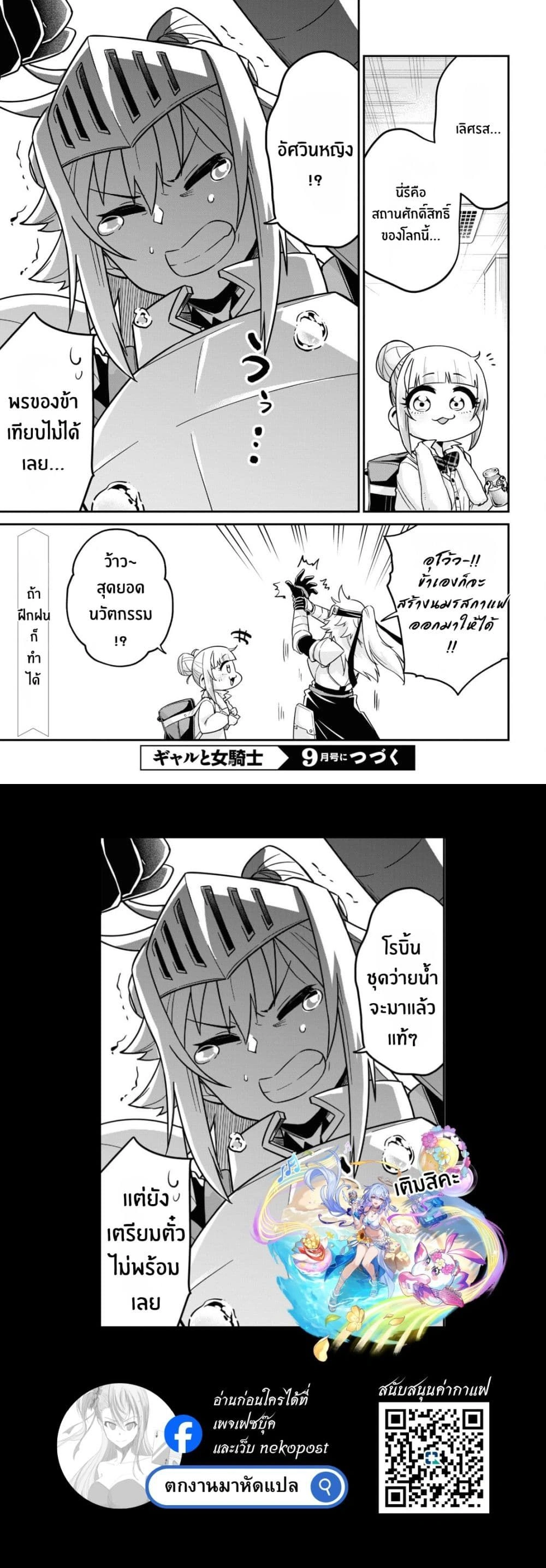 หน้าที่ 5