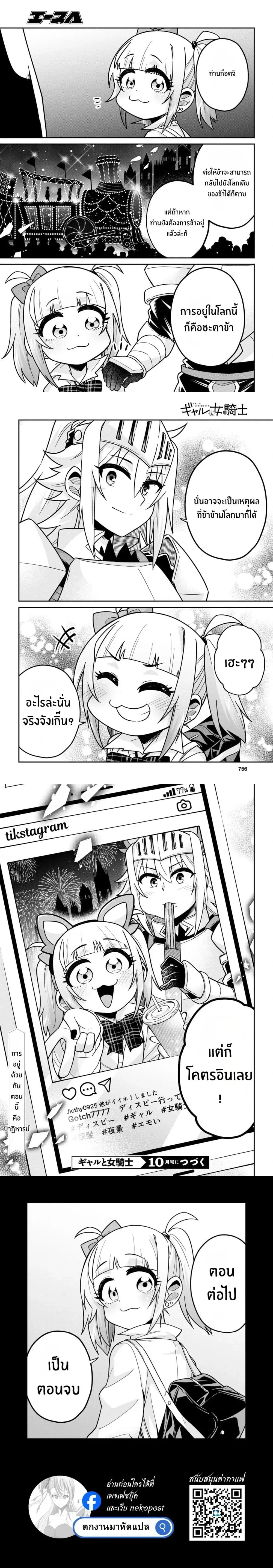หน้าที่ 5