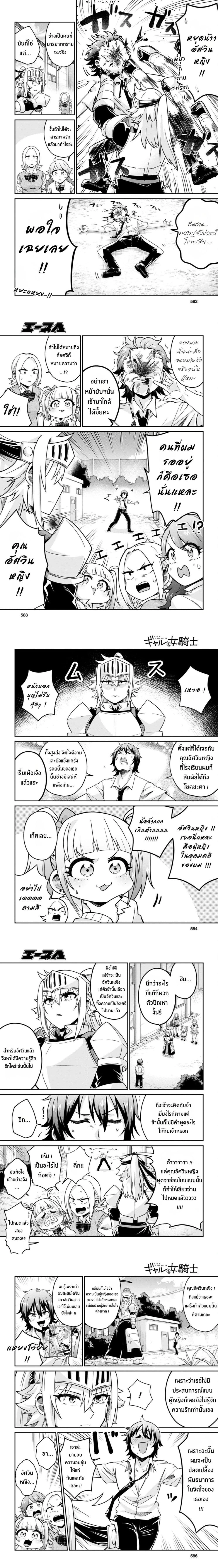 หน้าที่ 4