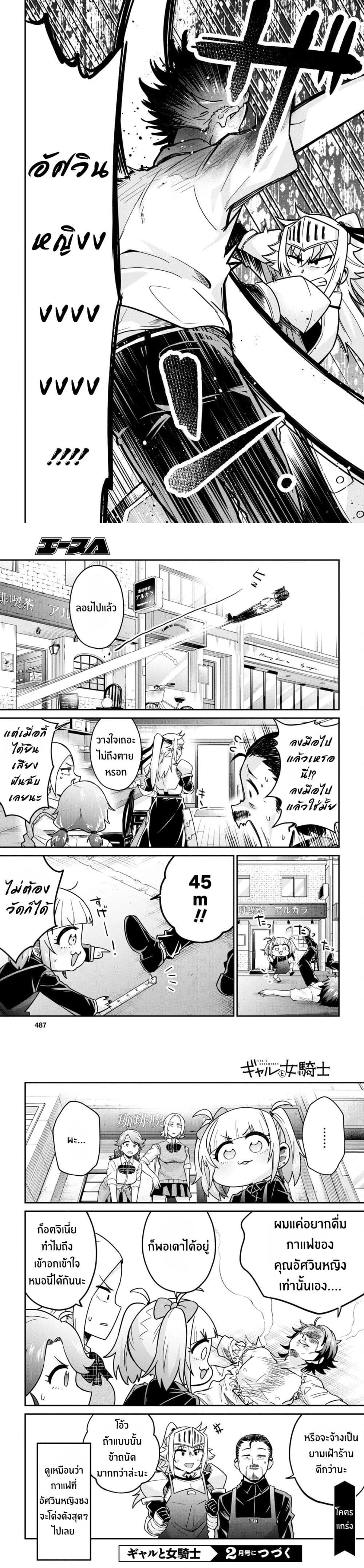 หน้าที่ 6