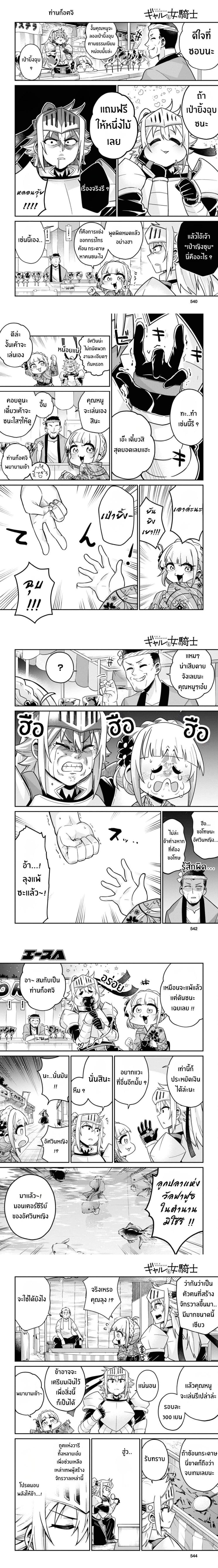 หน้าที่ 4