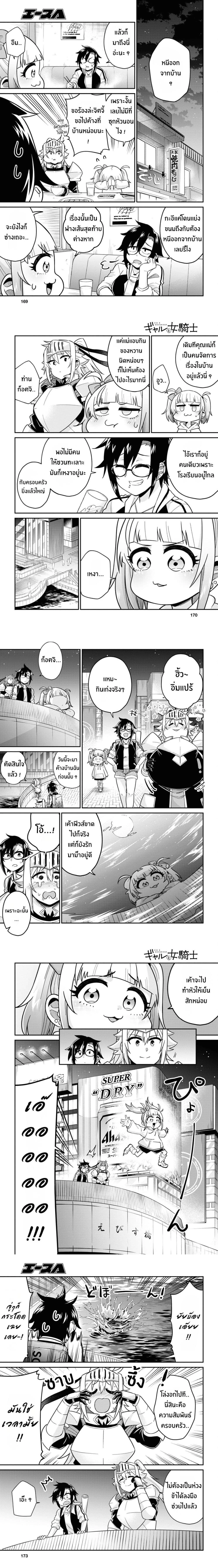 หน้าที่ 4