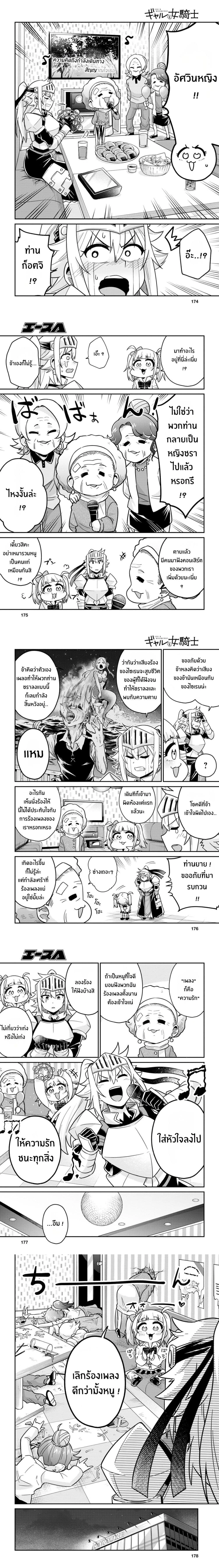 หน้าที่ 5