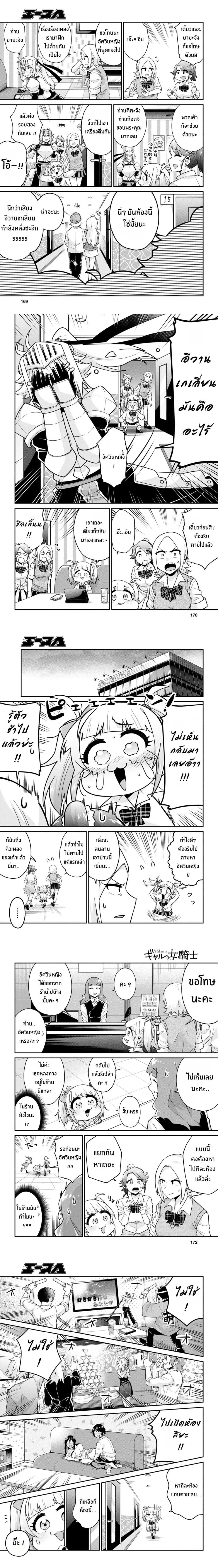 หน้าที่ 4