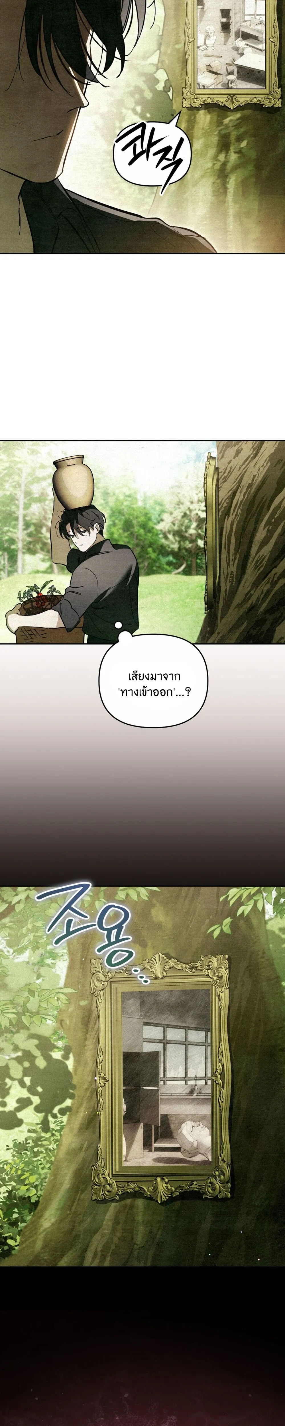 หน้าที่ 30