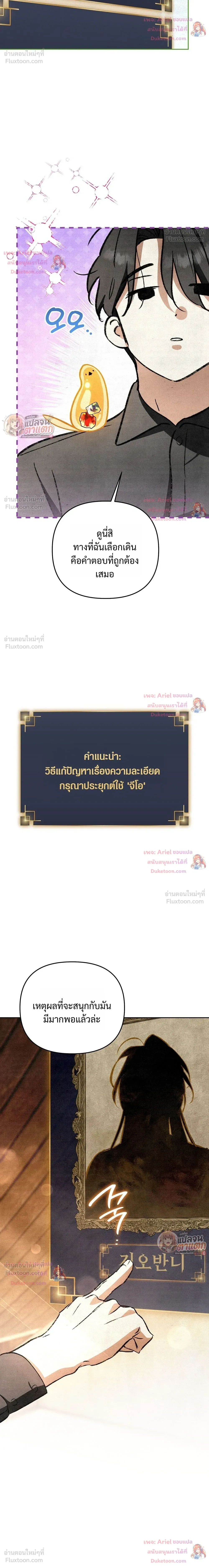 หน้าที่ 28