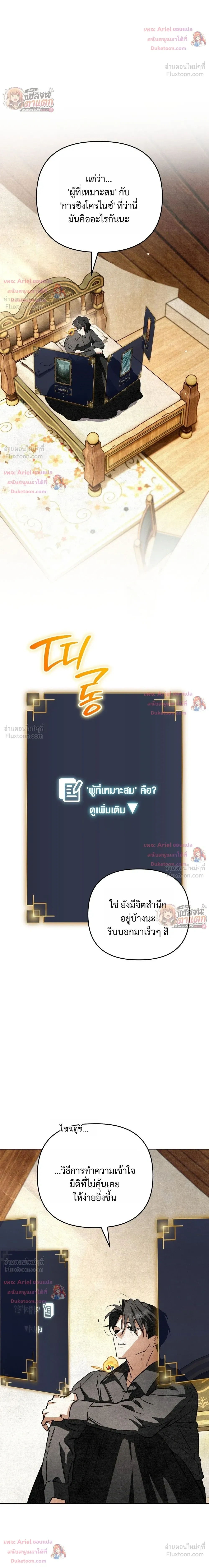 หน้าที่ 22