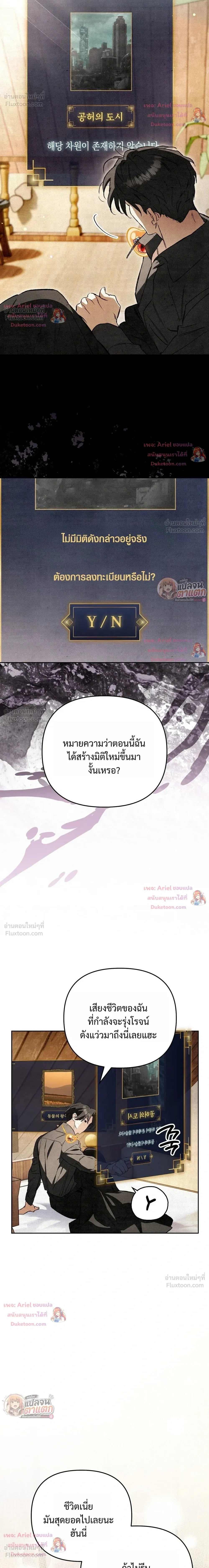 หน้าที่ 26