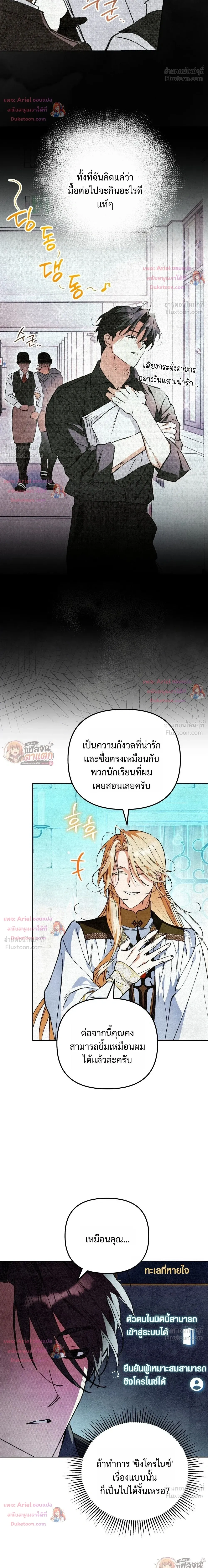 หน้าที่ 4