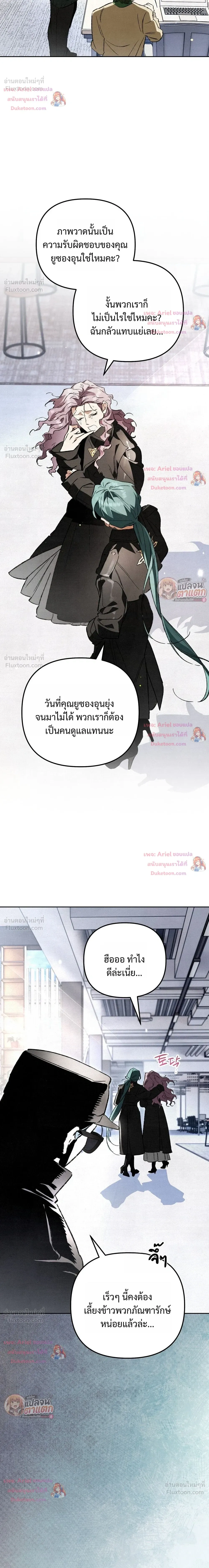 หน้าที่ 6