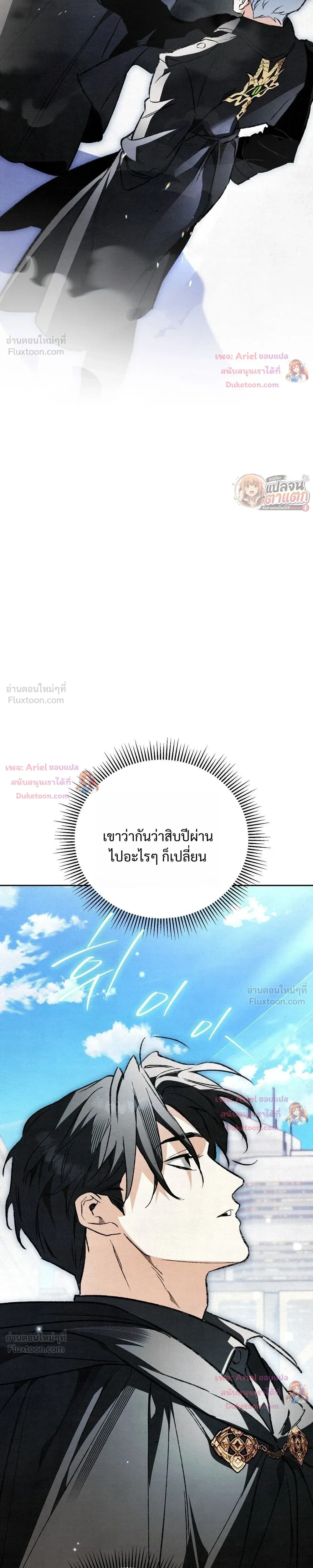 หน้าที่ 31