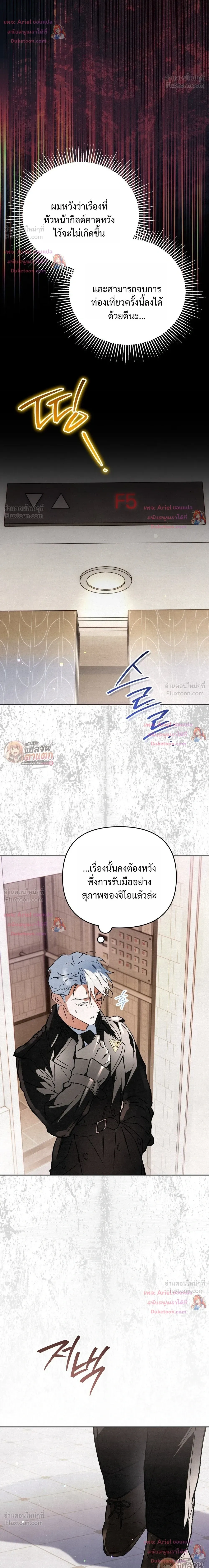 หน้าที่ 14