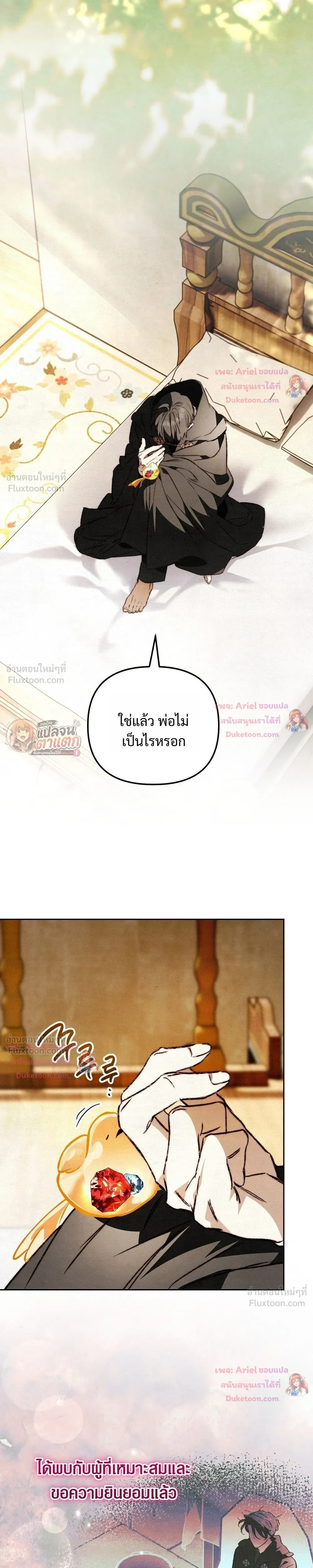 หน้าที่ 19