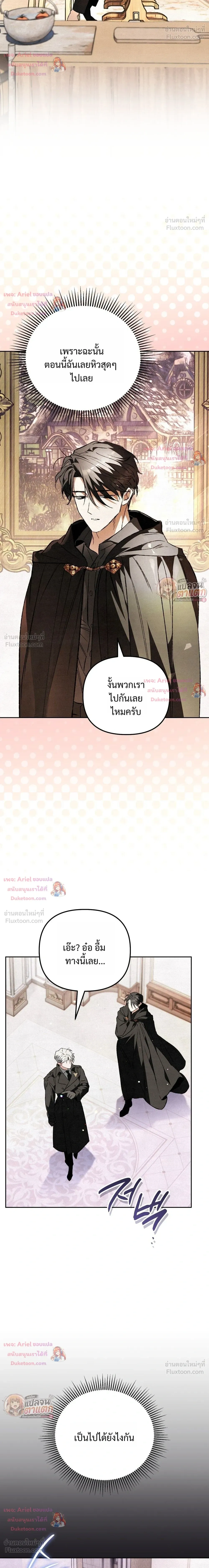หน้าที่ 26