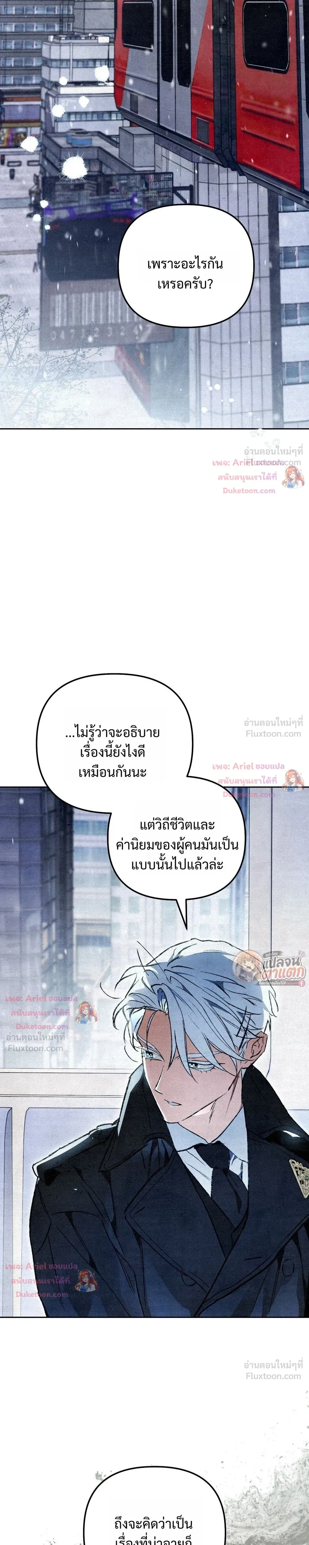 หน้าที่ 17