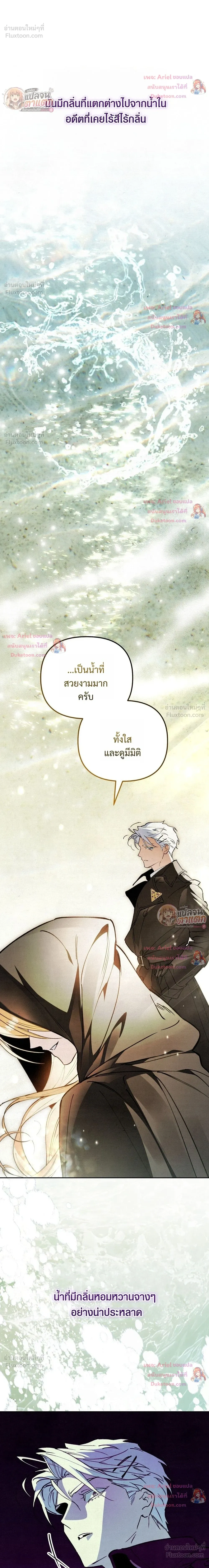 หน้าที่ 32