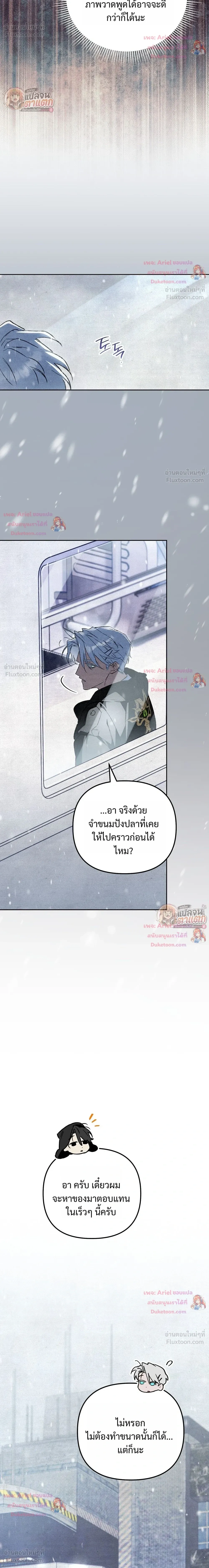 หน้าที่ 12
