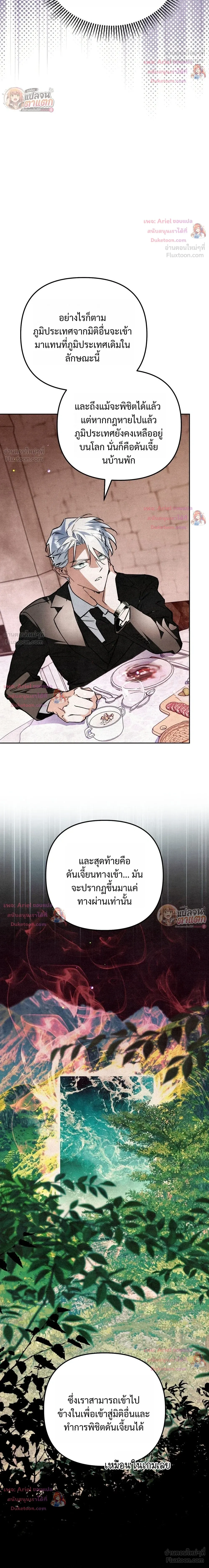 หน้าที่ 32