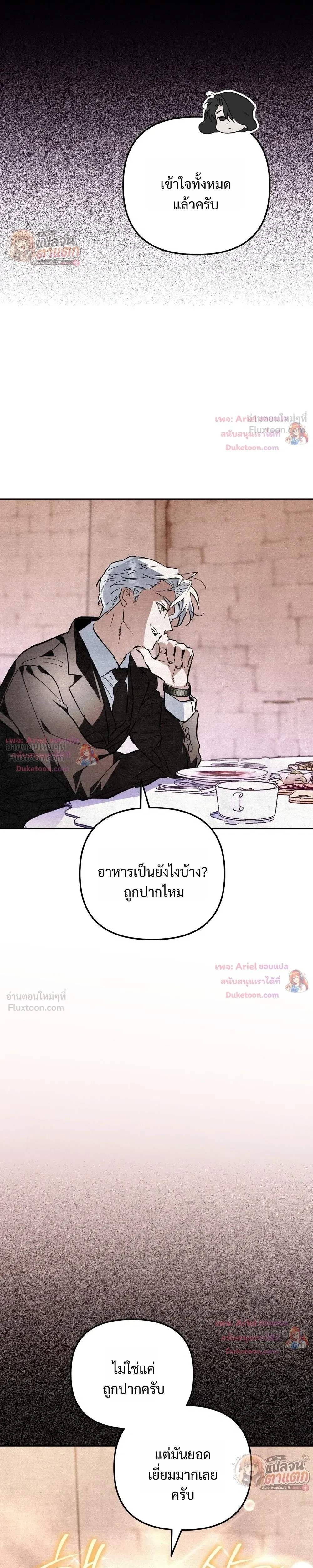 หน้าที่ 33