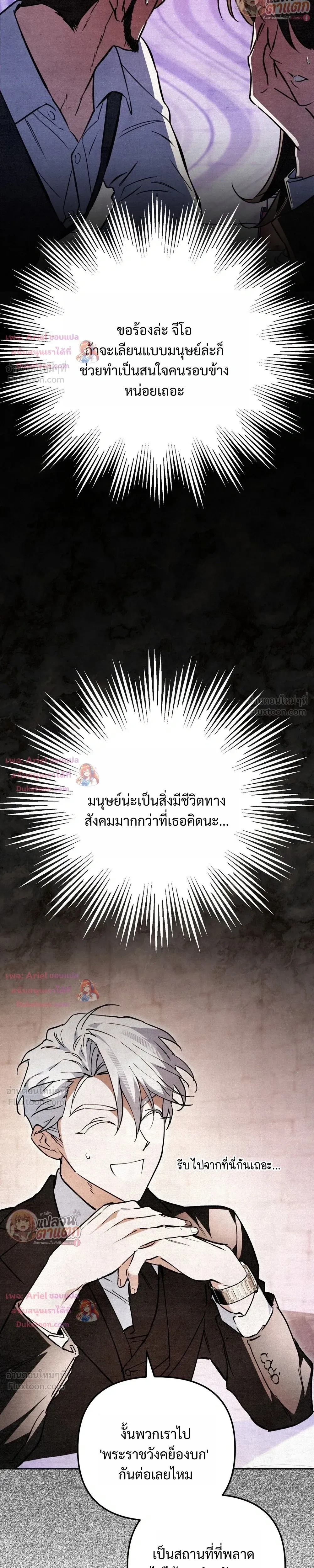 หน้าที่ 35