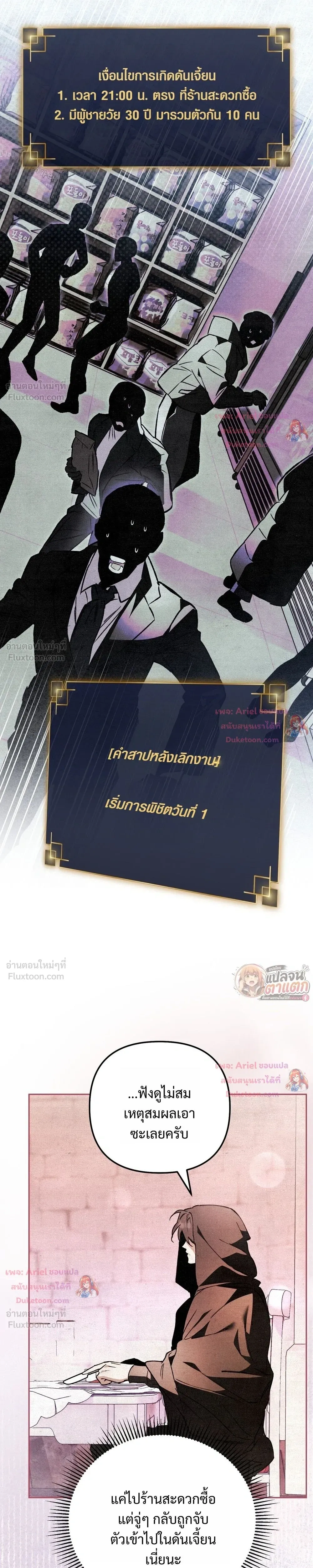 หน้าที่ 27