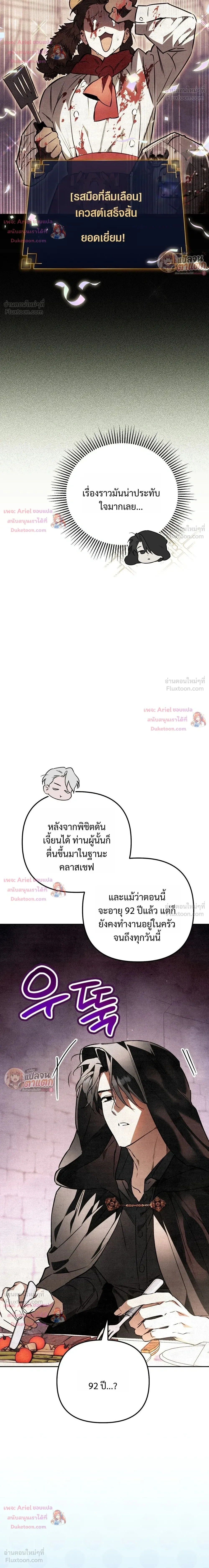หน้าที่ 30