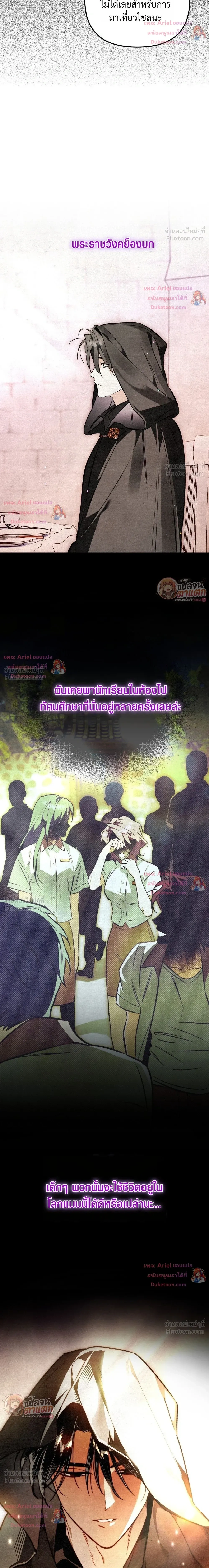 หน้าที่ 36
