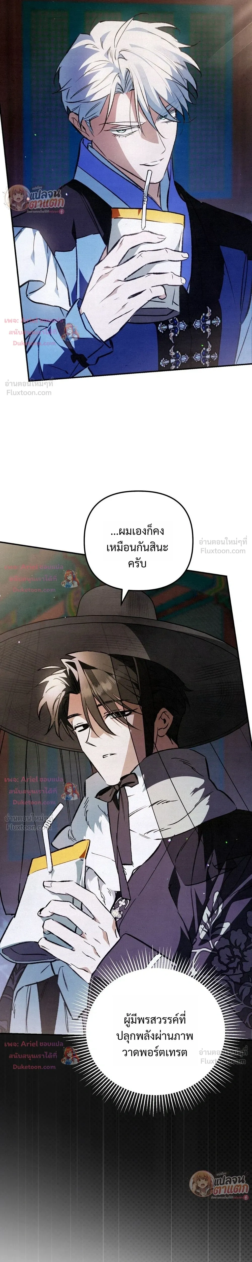 หน้าที่ 13