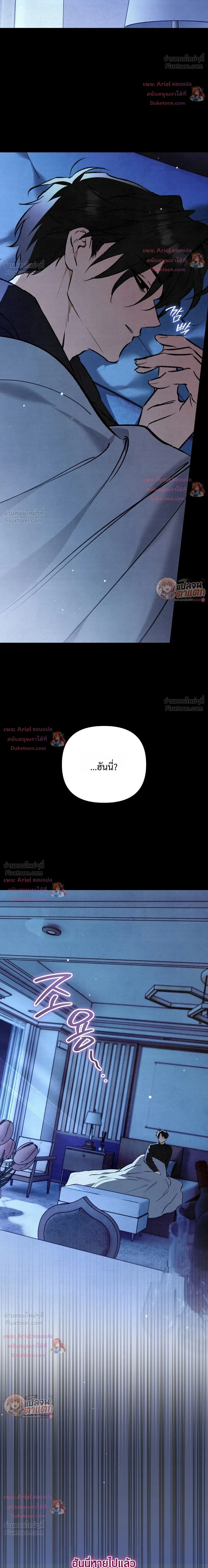 หน้าที่ 36