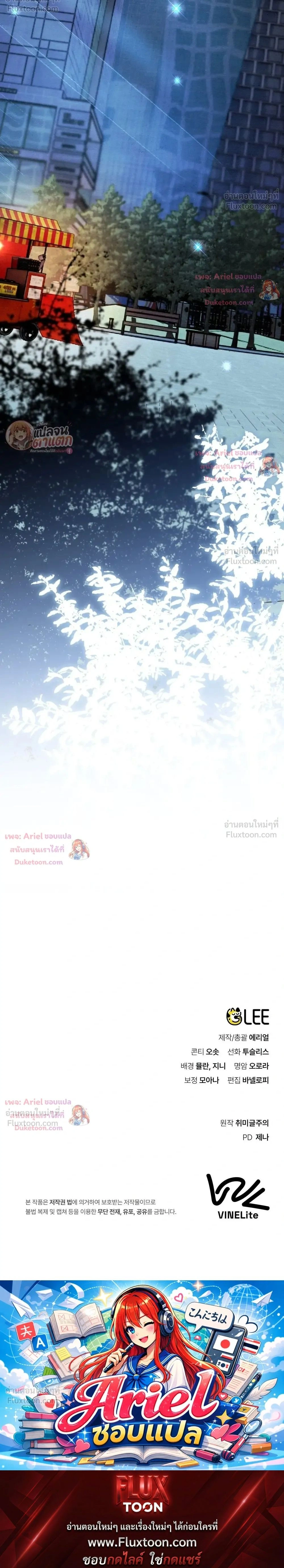 หน้าที่ 38