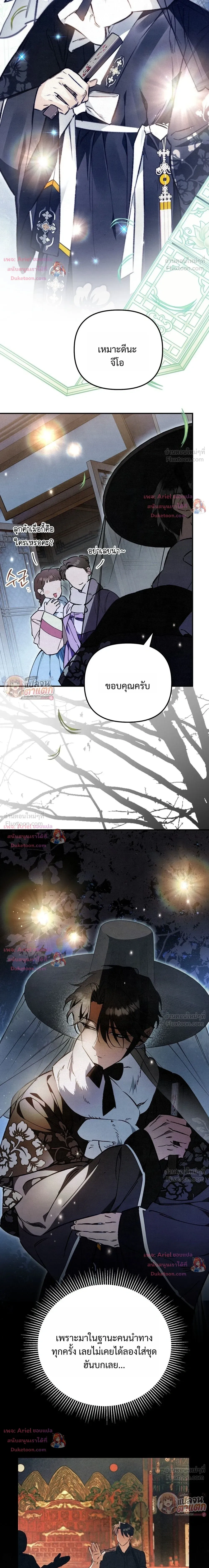 หน้าที่ 3