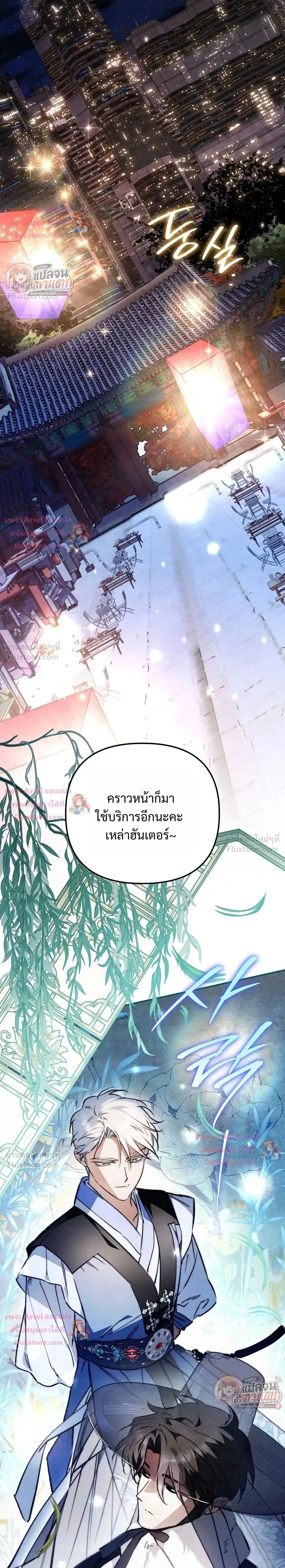 หน้าที่ 2