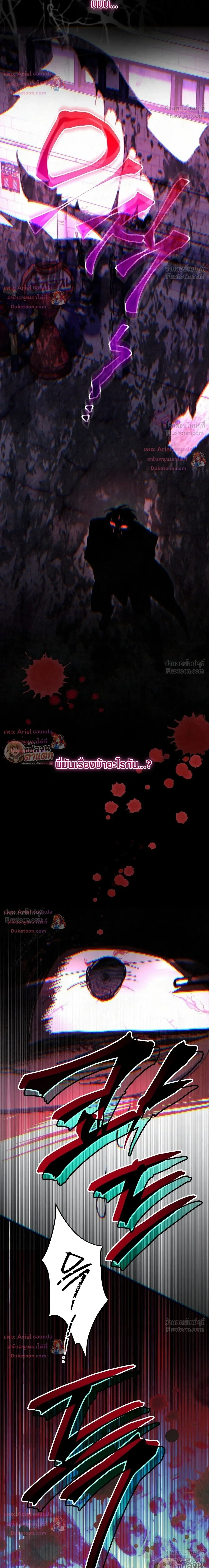 หน้าที่ 34