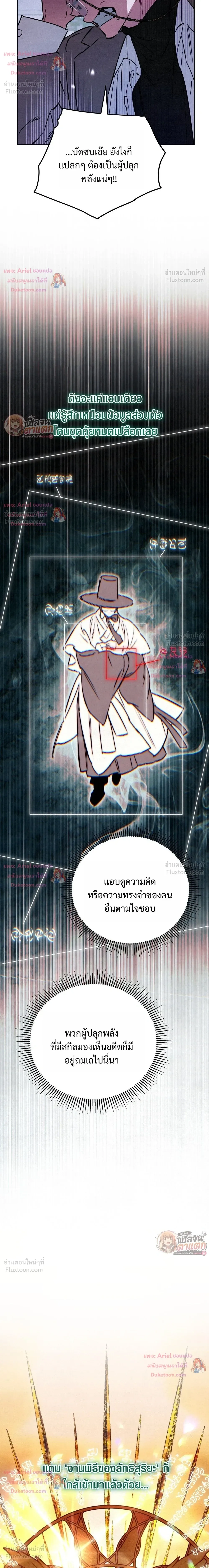 หน้าที่ 28