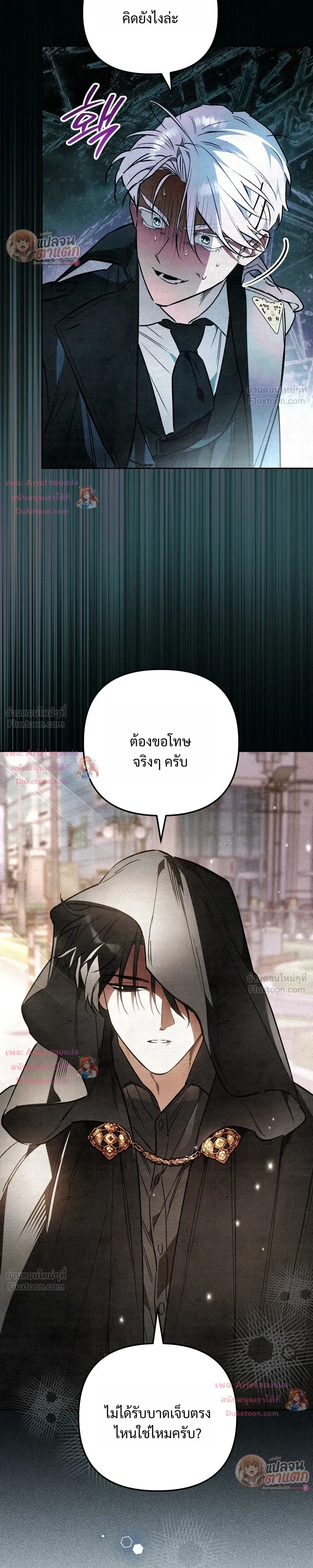 หน้าที่ 33