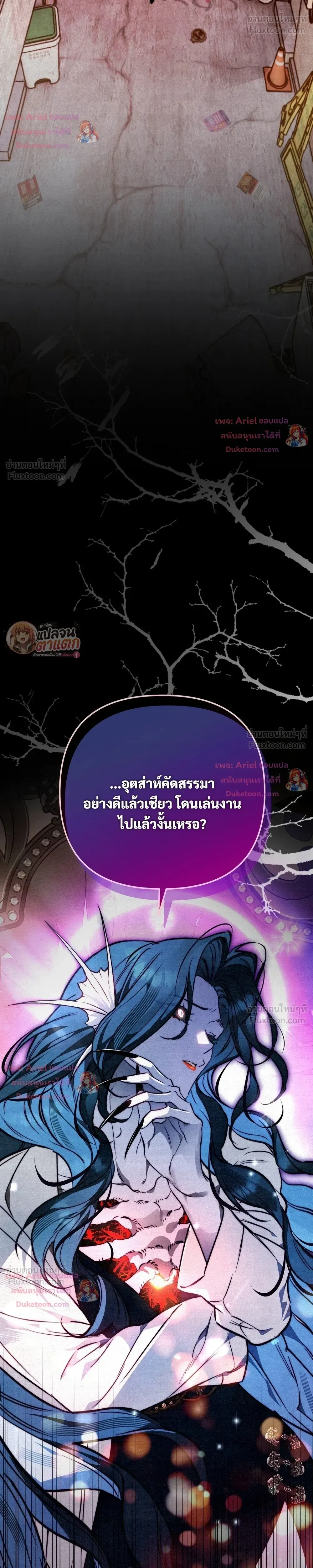 หน้าที่ 38