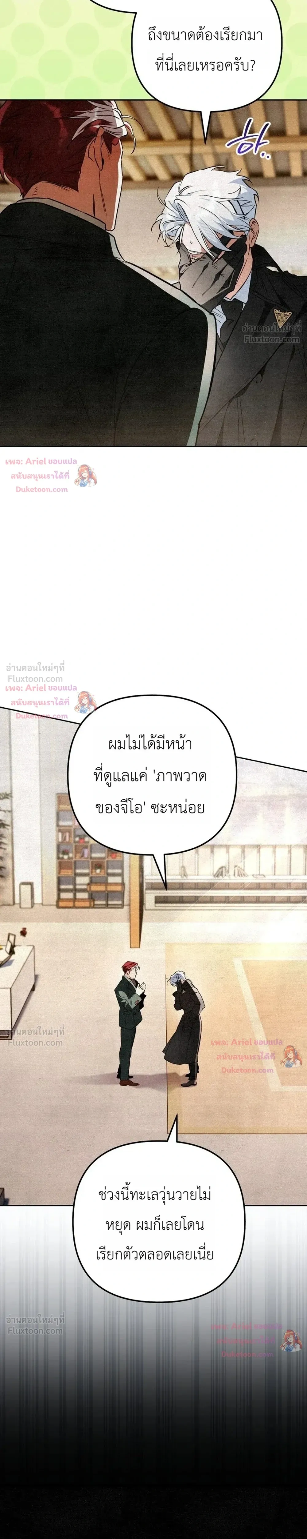 หน้าที่ 41