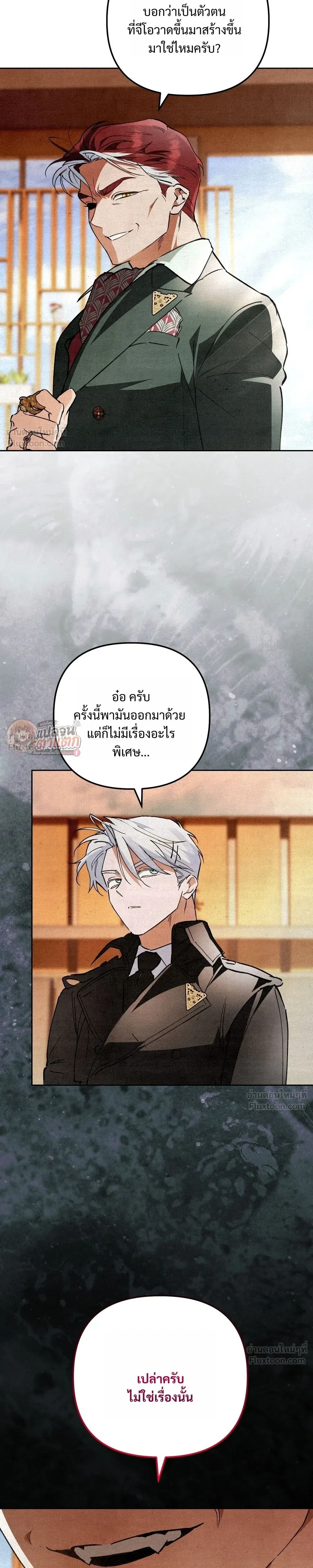 หน้าที่ 29