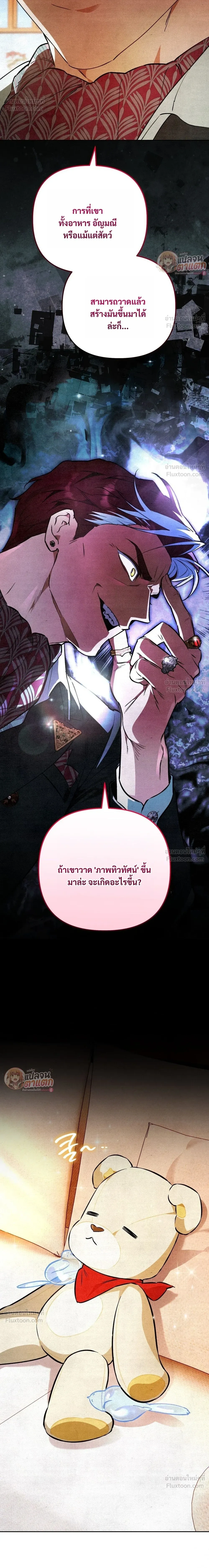หน้าที่ 30
